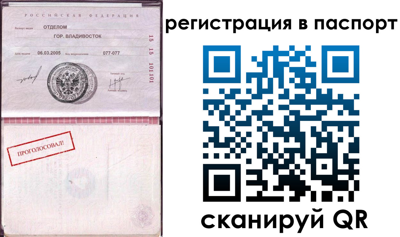 временная регистрация недорого в Ликино-Дулёво