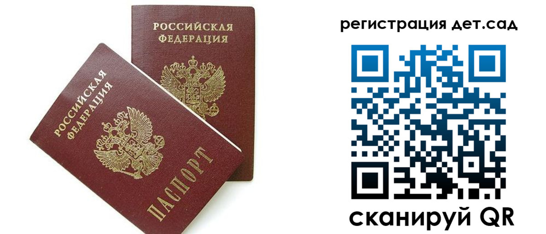 прописка поиск в Ликино-Дулёво