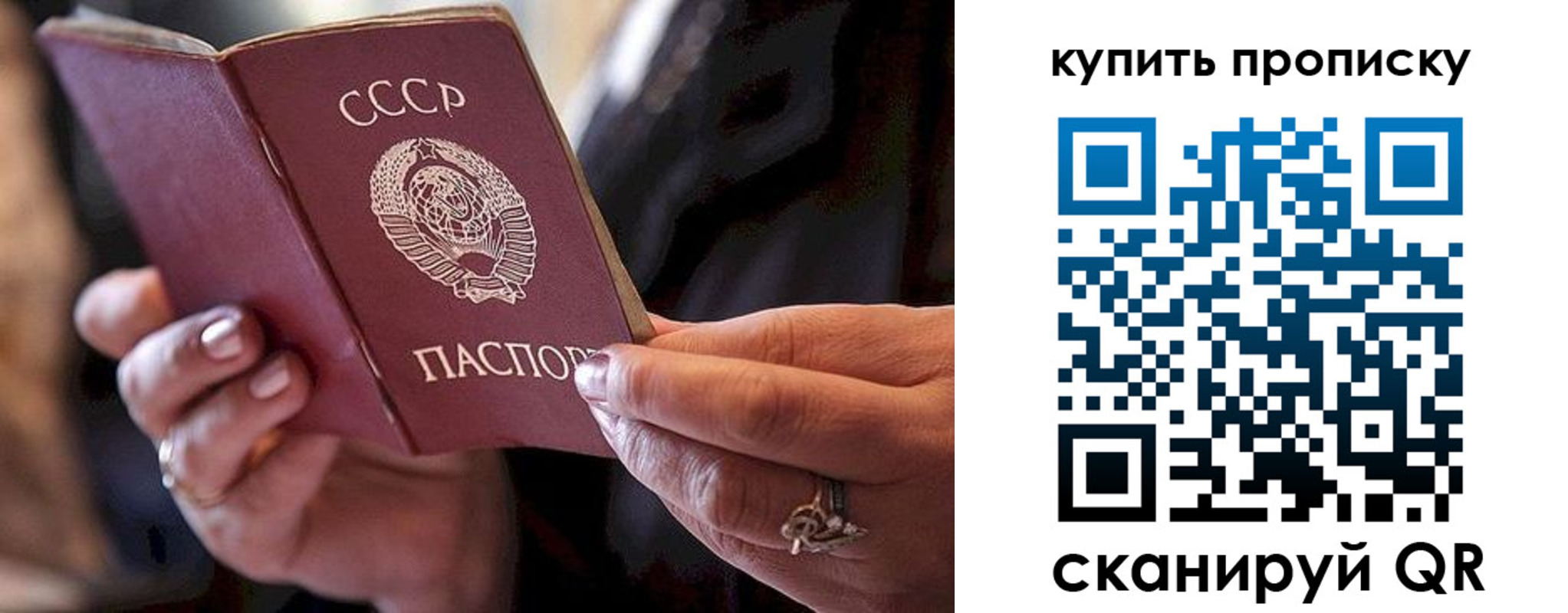 прописка в квартире в Ликино-Дулёво