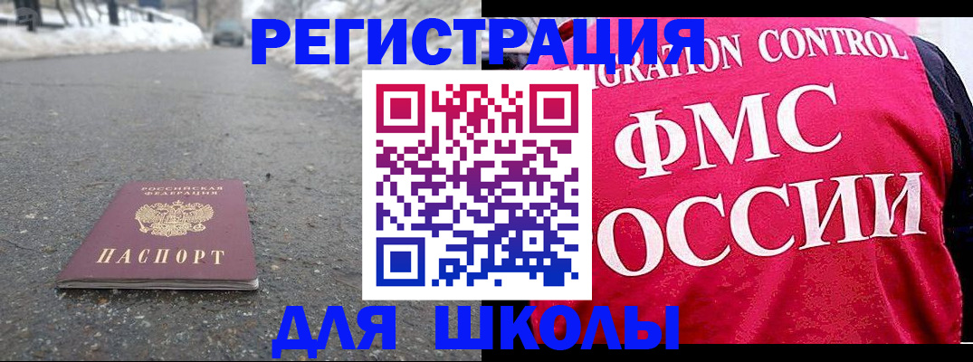 временная регистрация госуслуги в Ликино-Дулёво