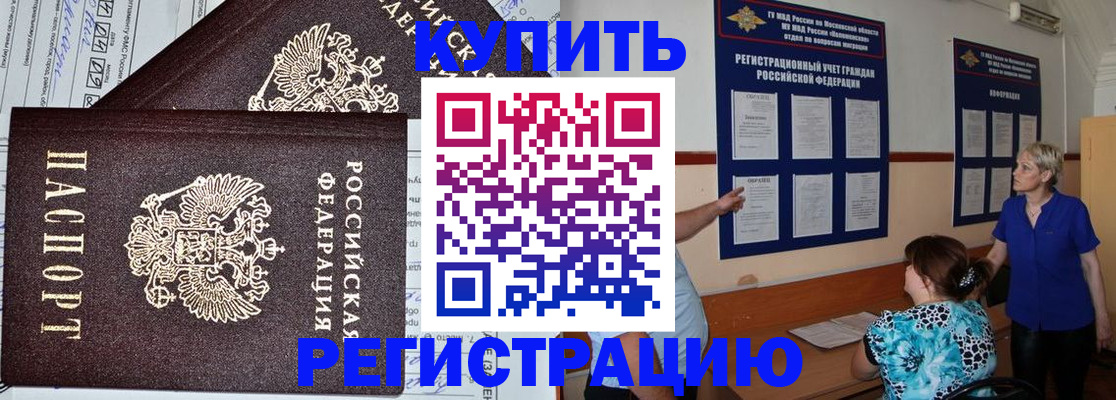 регистрация для дет. сада в Ликино-Дулёво